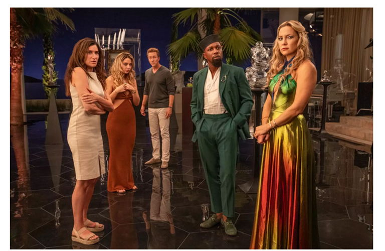 لقطة من فيلم "جلاس أونيون"