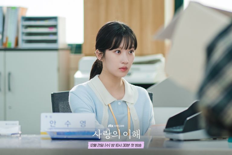 لقطة من فيلم "جلاس أونيون"