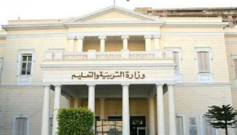 مقر وزارة التربية والتعليم والتعليم الفني المصرية - أرشيفية