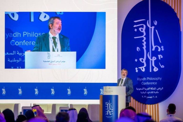 مؤتمر الرياض للفلسفة