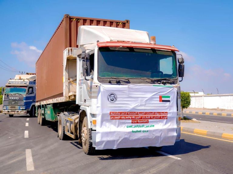 المساعدات الإماراتية إلى اليمن