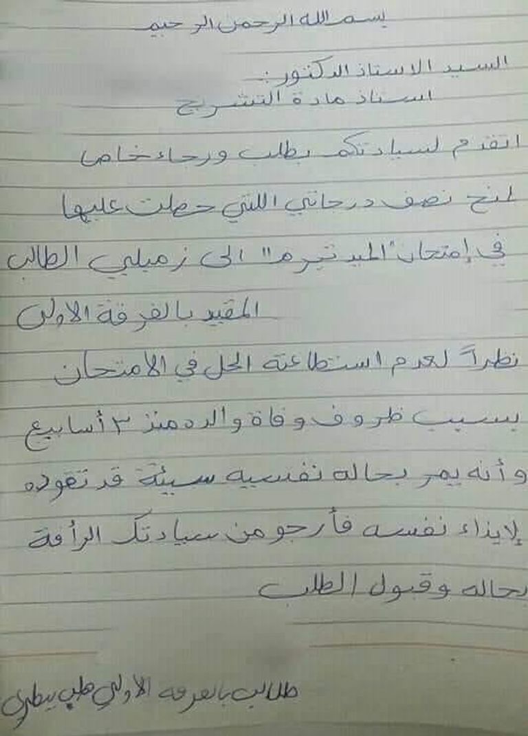 جامعة القاهرة - أرشيفية