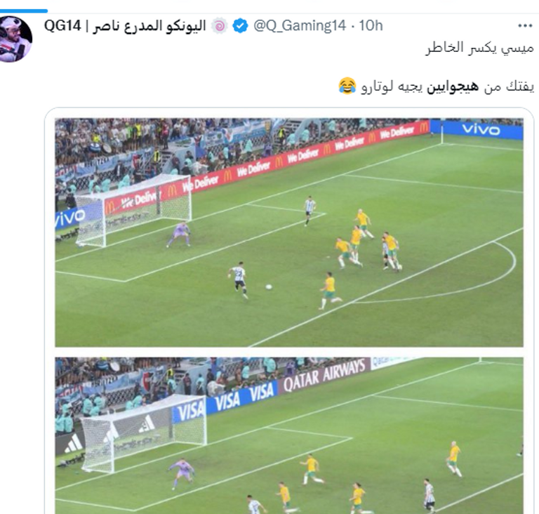 ليونيل ميسي قائد منتخب الأرجنتين