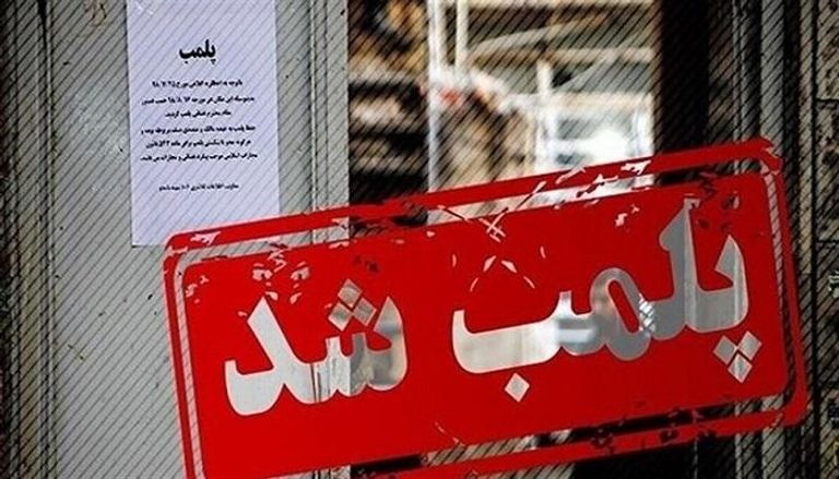 دعوات تتصاعد للتظاهر والإضراب في إيران
