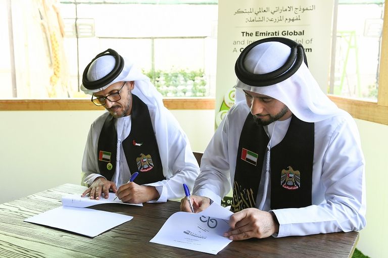 إطلاق أول منصة افتراضية خاصة بالزراعة في أبوظبي