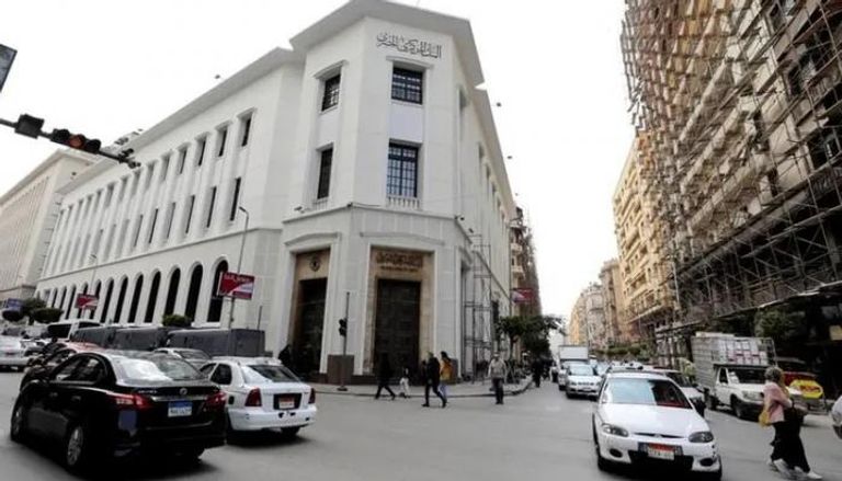 البنك المركزي المصري - ارشيفية 