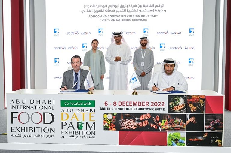 أدنوك توقع اتفاقيات مع أربع شركات إماراتية لتقديم خدمات التموين الغذائي والضيافة أدنوك توقع اتفاقيات مع أربع شركات إماراتية لتقديم خدمات التموين الغذائي والضيافة