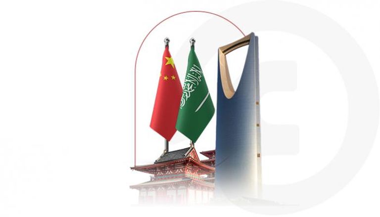 تنامي العلاقات بين السعودية والصين