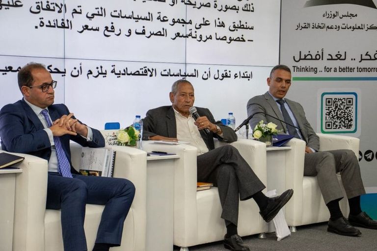 فعاليات المنتدى الفكري - القاهرة