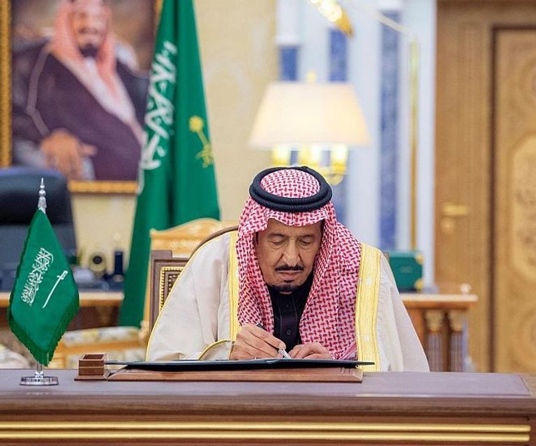 خادم الحرمين الشريفين الملك سلمان بن عبد العزيز الملك سلمان بن عبدالعزيز مع الرئيس الصيني