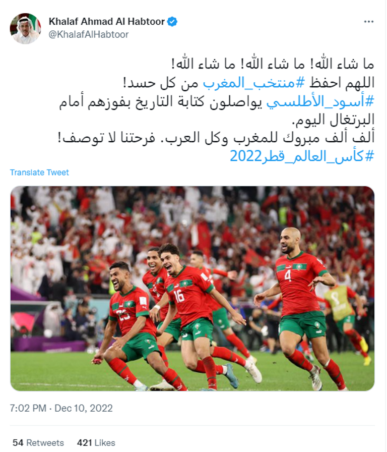الأثرياء يحتفون بالمغرب