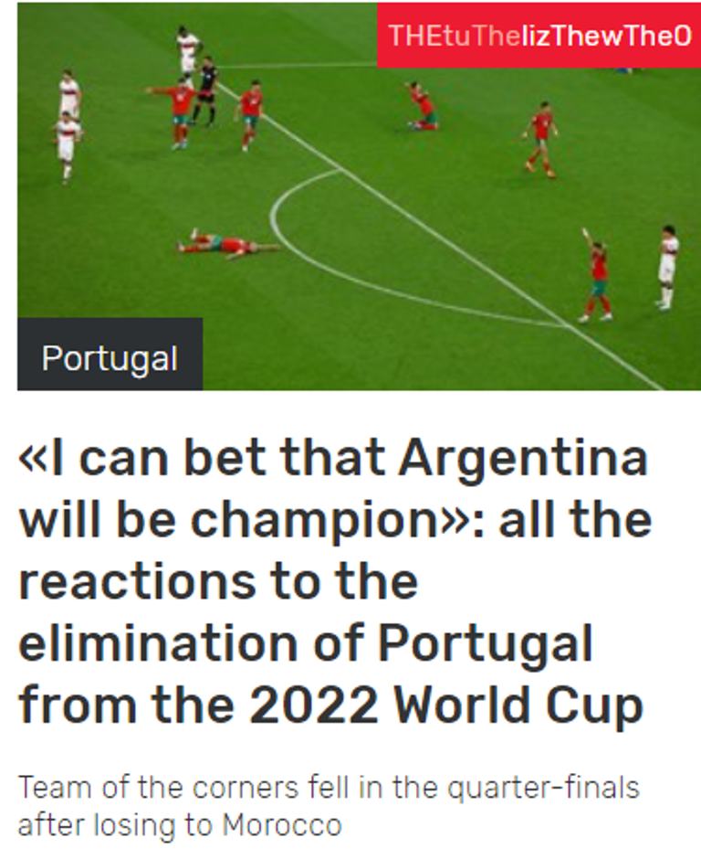 كريستيانو رونالدو نجم منتخب البرتغال