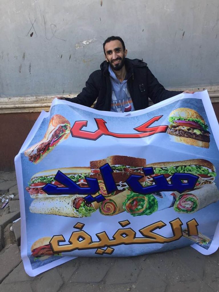الشاب مصطفى صبحي