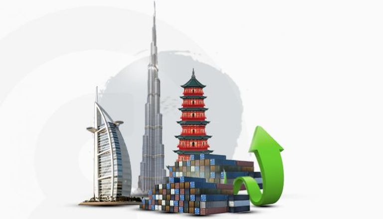  الصين تعد حالياً أكبر شريك تجاري للإمارات