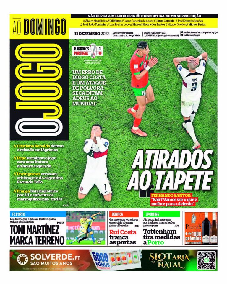 منتخب المغرب