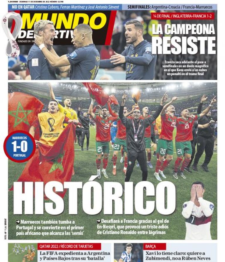 منتخب المغرب