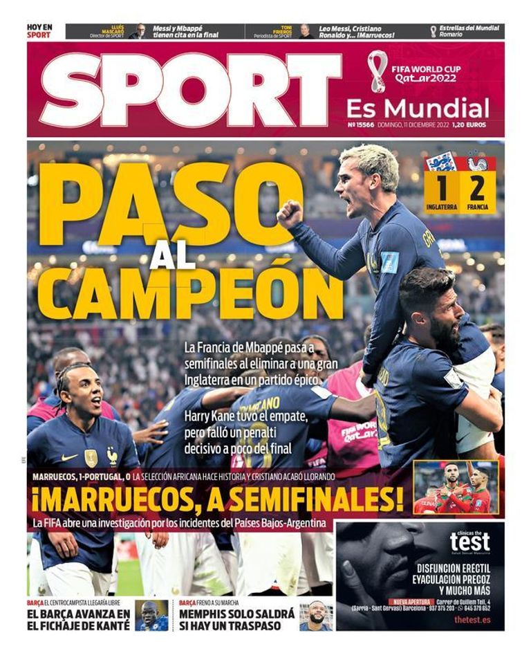 منتخب المغرب