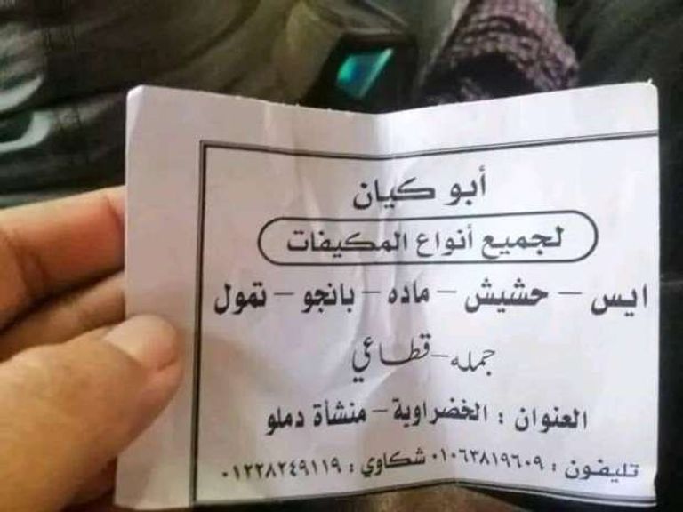 صورة تعبيرية