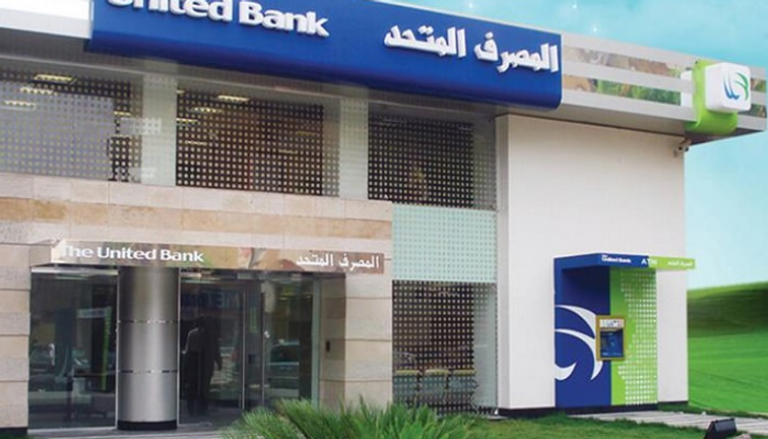 شعارا الصندوق السيادي السعودي والمصرف المتحد