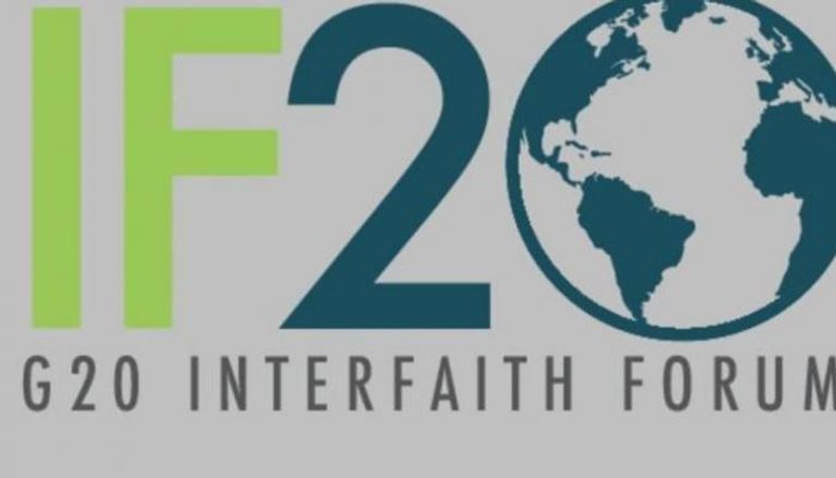 منتدى الأديان لمجموعة العشرين