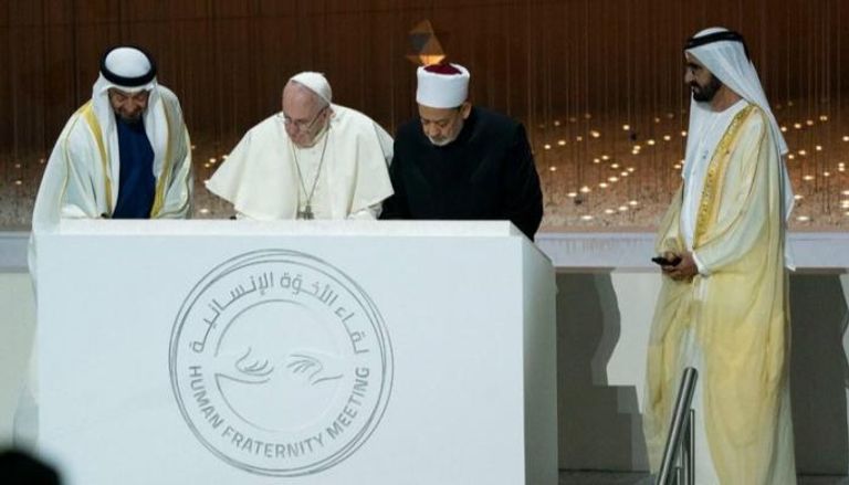 شيخ الأزهر وبابا الفاتيكان بعد توقيع وثيقة الأخوة الإنسانية - أرشيفية