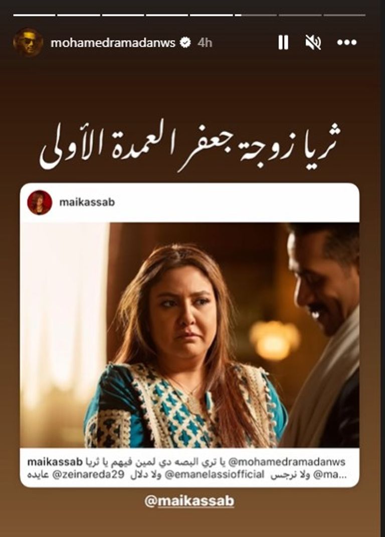 الفنان المصري محمد رمضان