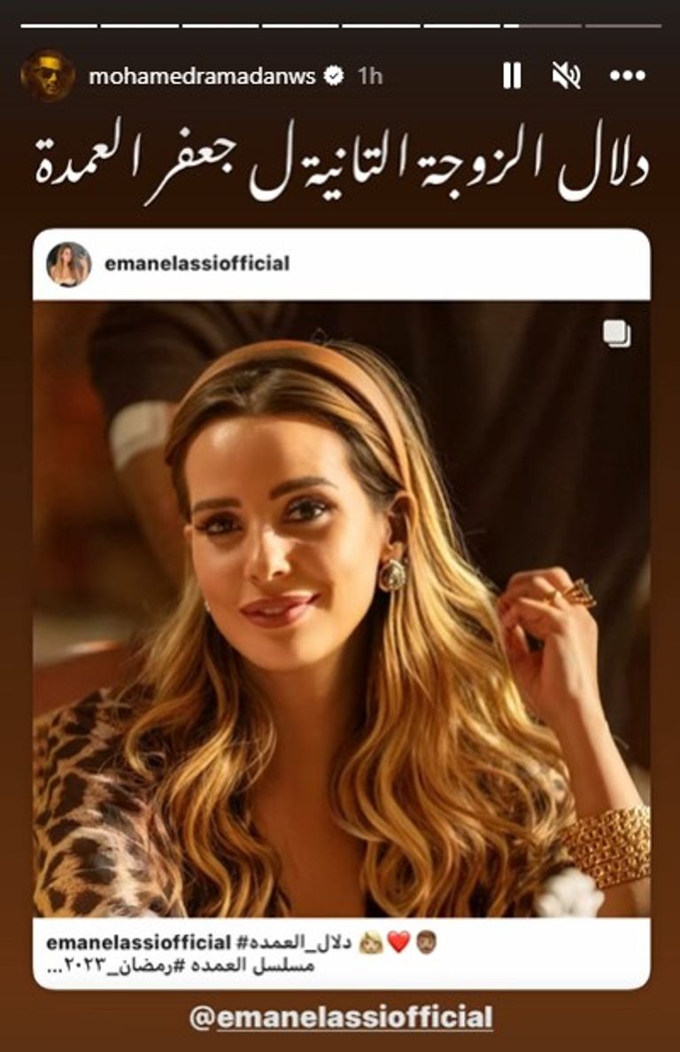 الفنان المصري محمد رمضان