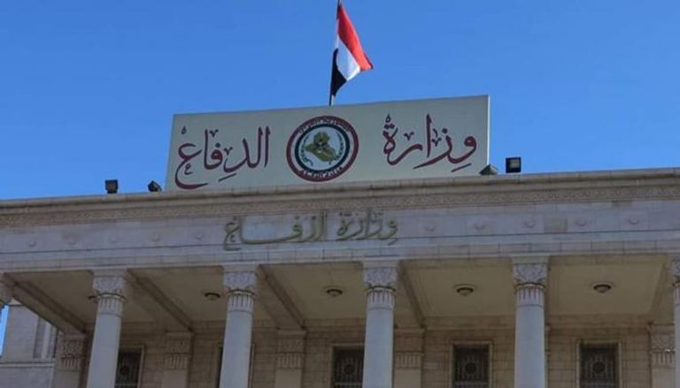 مبنى وزارة الدفاع وسط العاصمة بغداد - أرشيفية