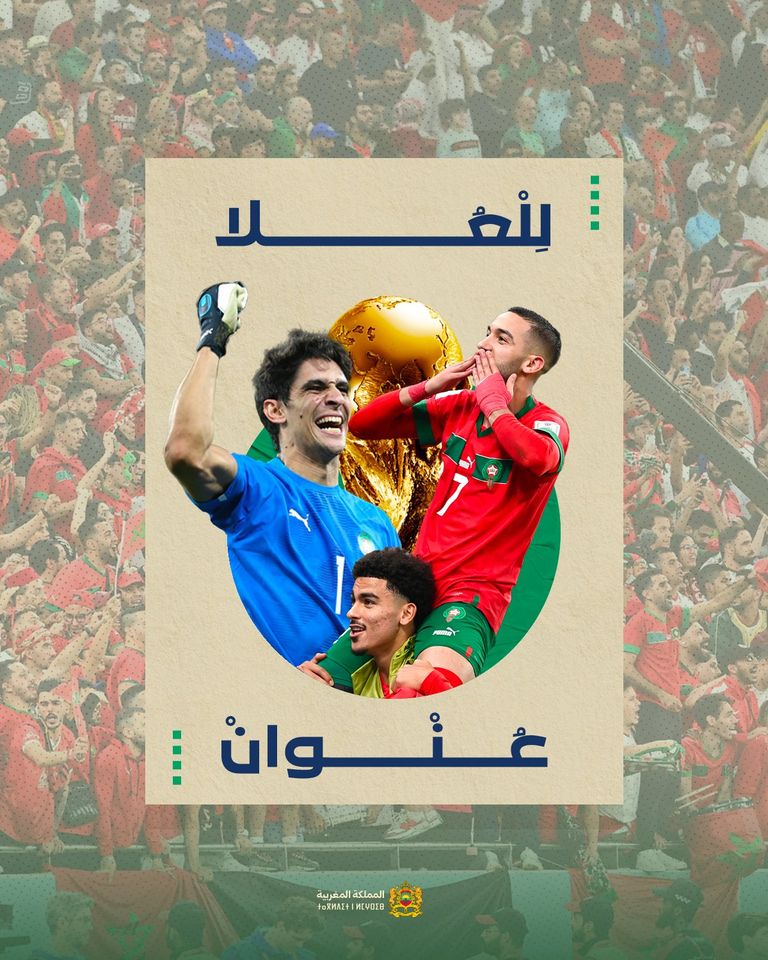 لاعب منتخب فرنسا كيليان مبابي يواسي أشرف حكيمي بعد انتهاء المباراة