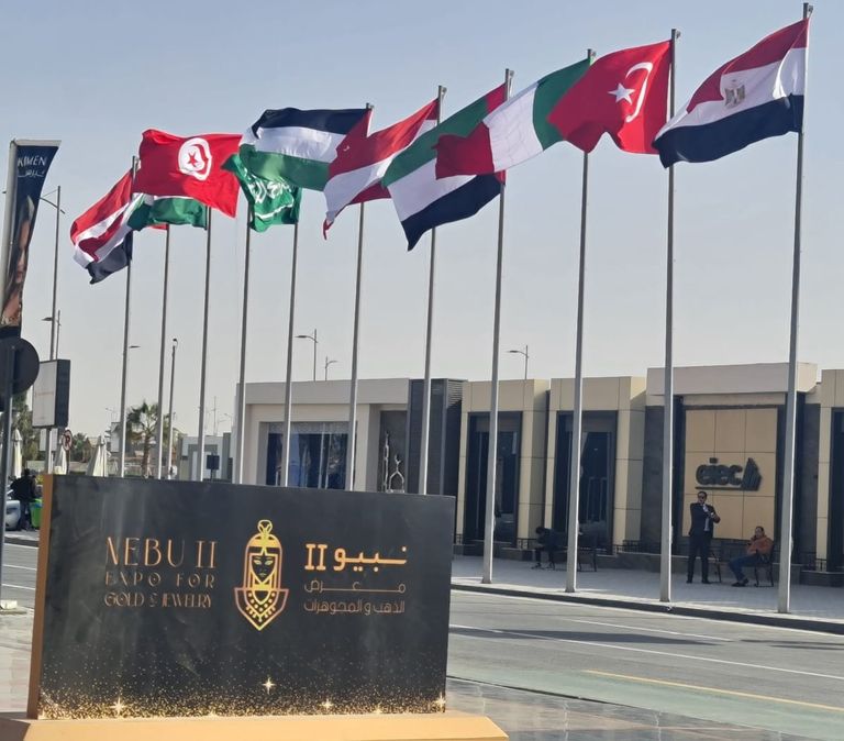المعرض الدولي نبيو للذهب والمجوهرات