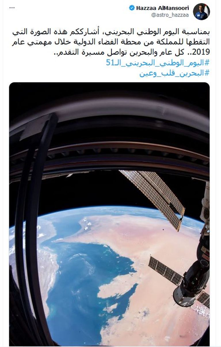  علما دولة الإمارات ومملكة البحرين 