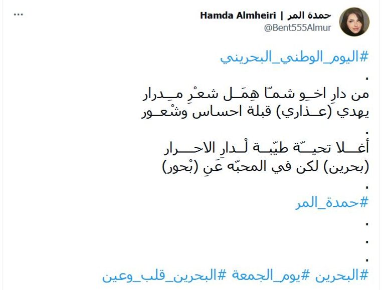  علما دولة الإمارات ومملكة البحرين 