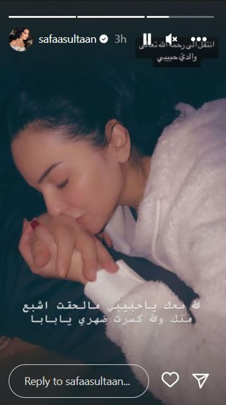 الفنانة الأردنية صفاء سلطان