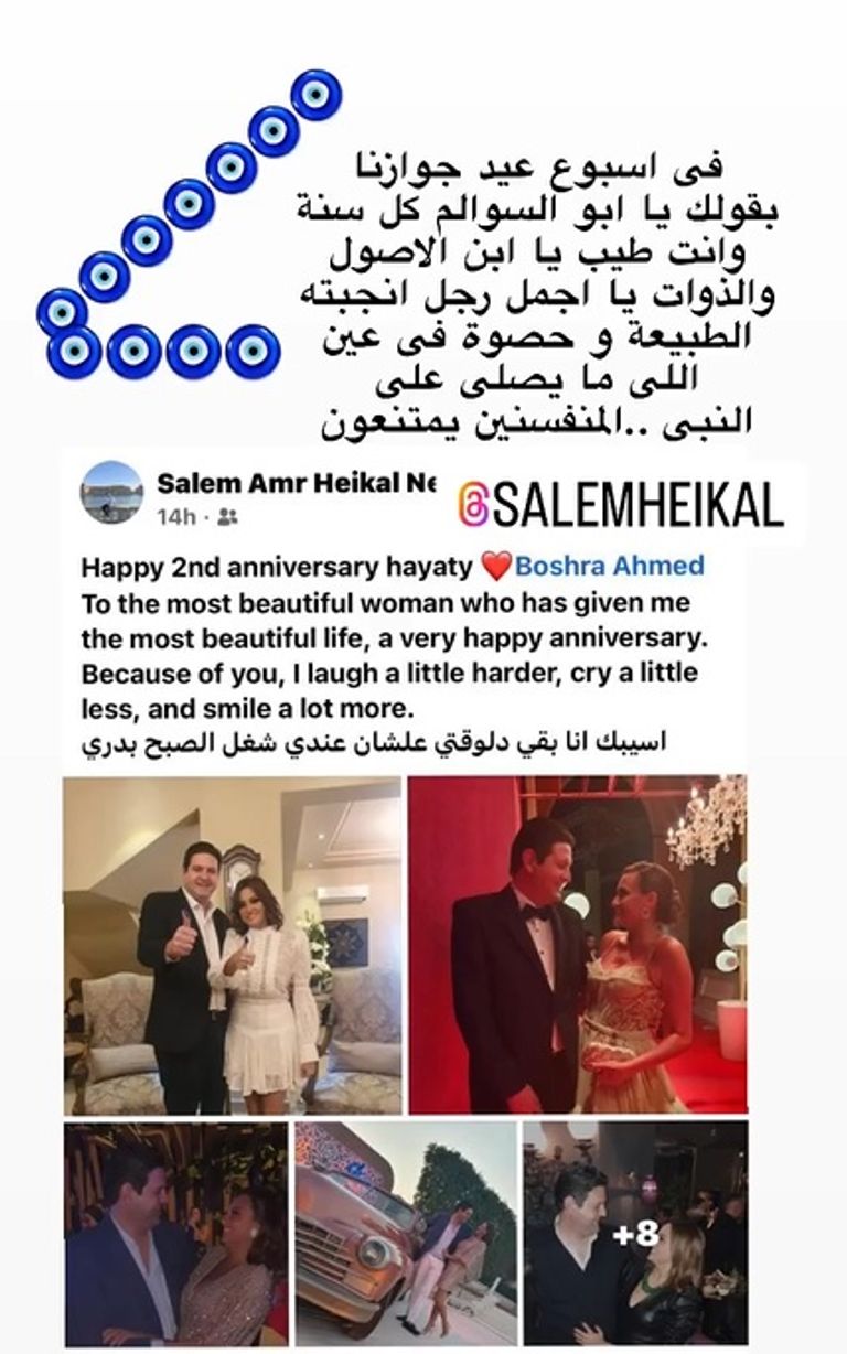 الفنانة المصرية بشرى - أرشيفية