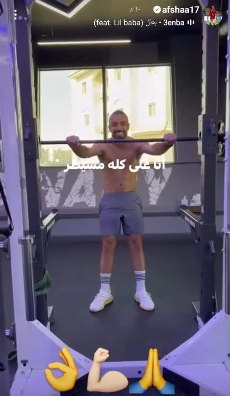منشور أفشة كريستيانو رونالدو