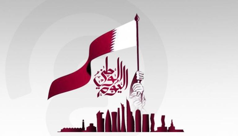 قطر تحتفل باليوم الوطني
