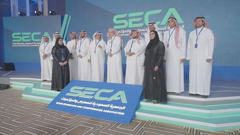 الجمعية السعودية للمعارض والمؤتمرات تنظم الملتقى في 8 يناير