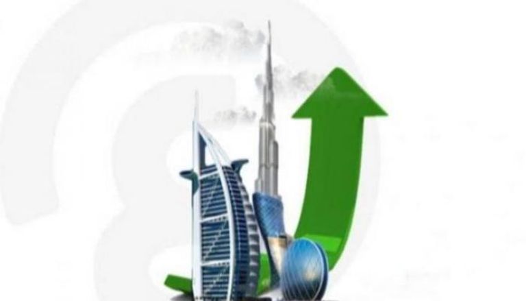 نمو الاقتصاد الإماراتي