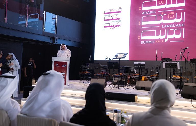 افتتاح أعمال قمة اللغة العربية