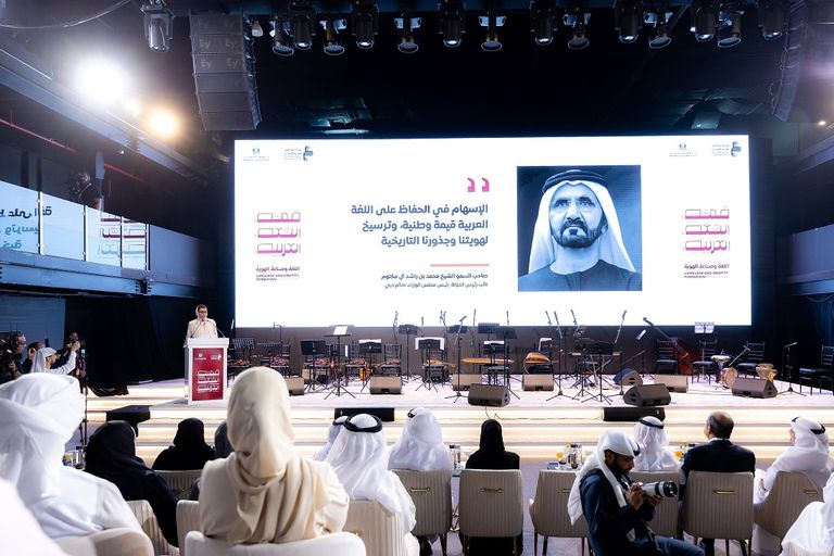 افتتاح أعمال قمة اللغة العربية