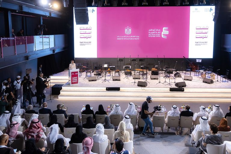 افتتاح أعمال قمة اللغة العربية