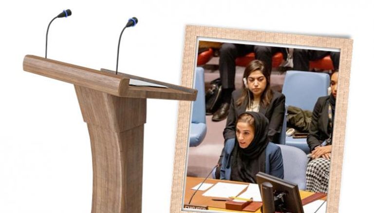 أميرة الحفيتي، نائبة المندوبة الدائمة لدولة الإمارات في مجلس الأمن