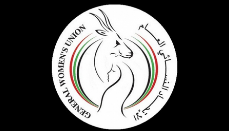 شعار الشيخة فاطمة بنت مبارك