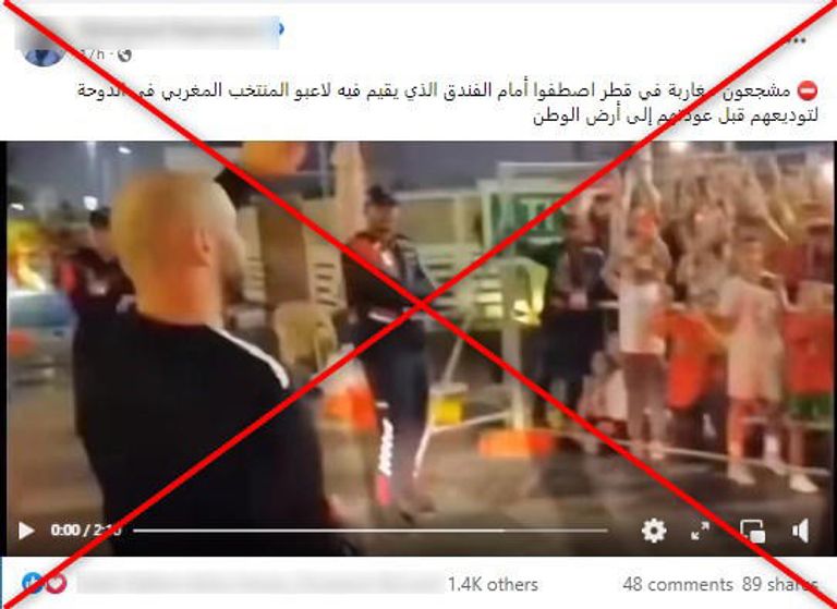 منتخب المغرب