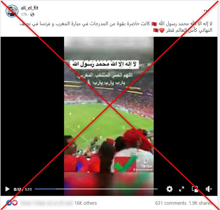 منتخب المغرب