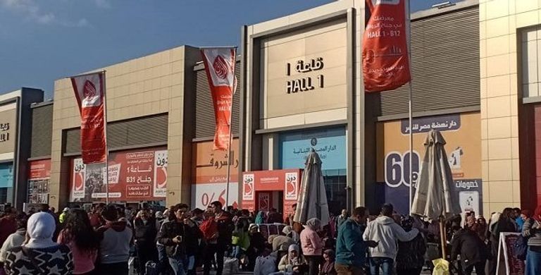 معرض القاهرة الدولي للكتاب 2022