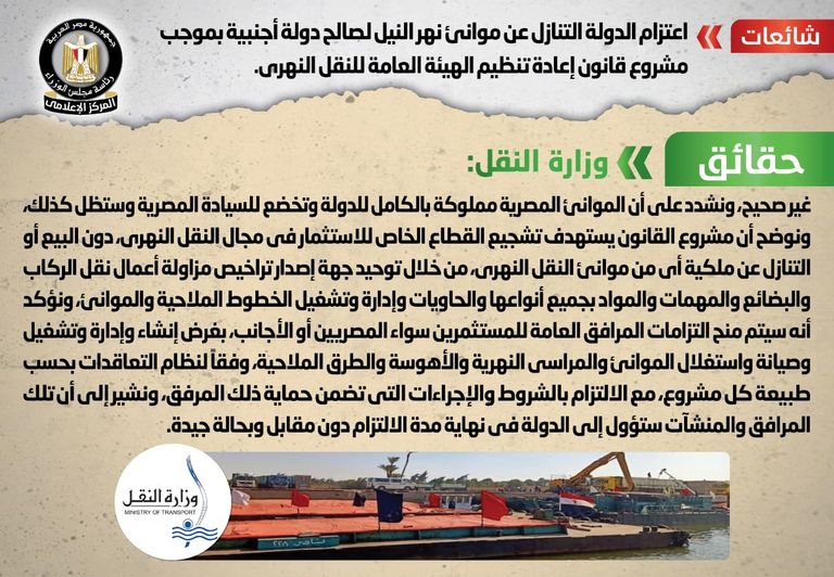 نهر النيل - أرشيفية