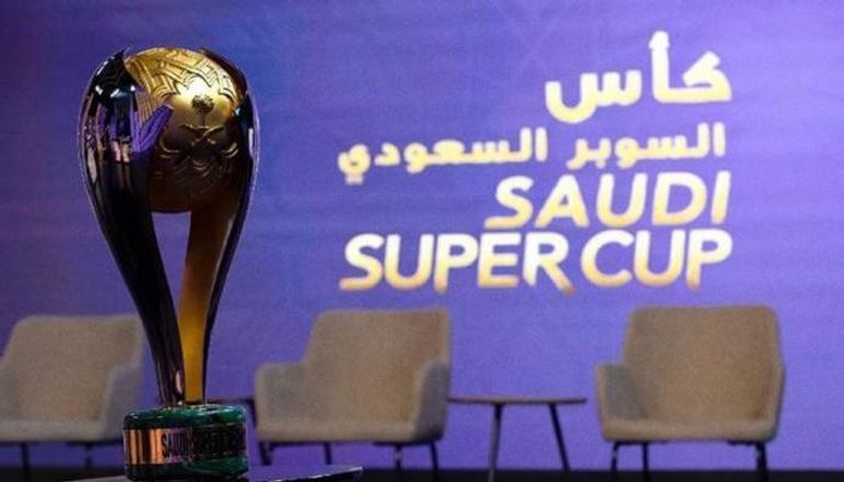 كأس السوبر السعودي 2023