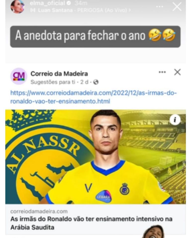 كريستيانو رونالدو وشقيقته كاتيا أفيرو