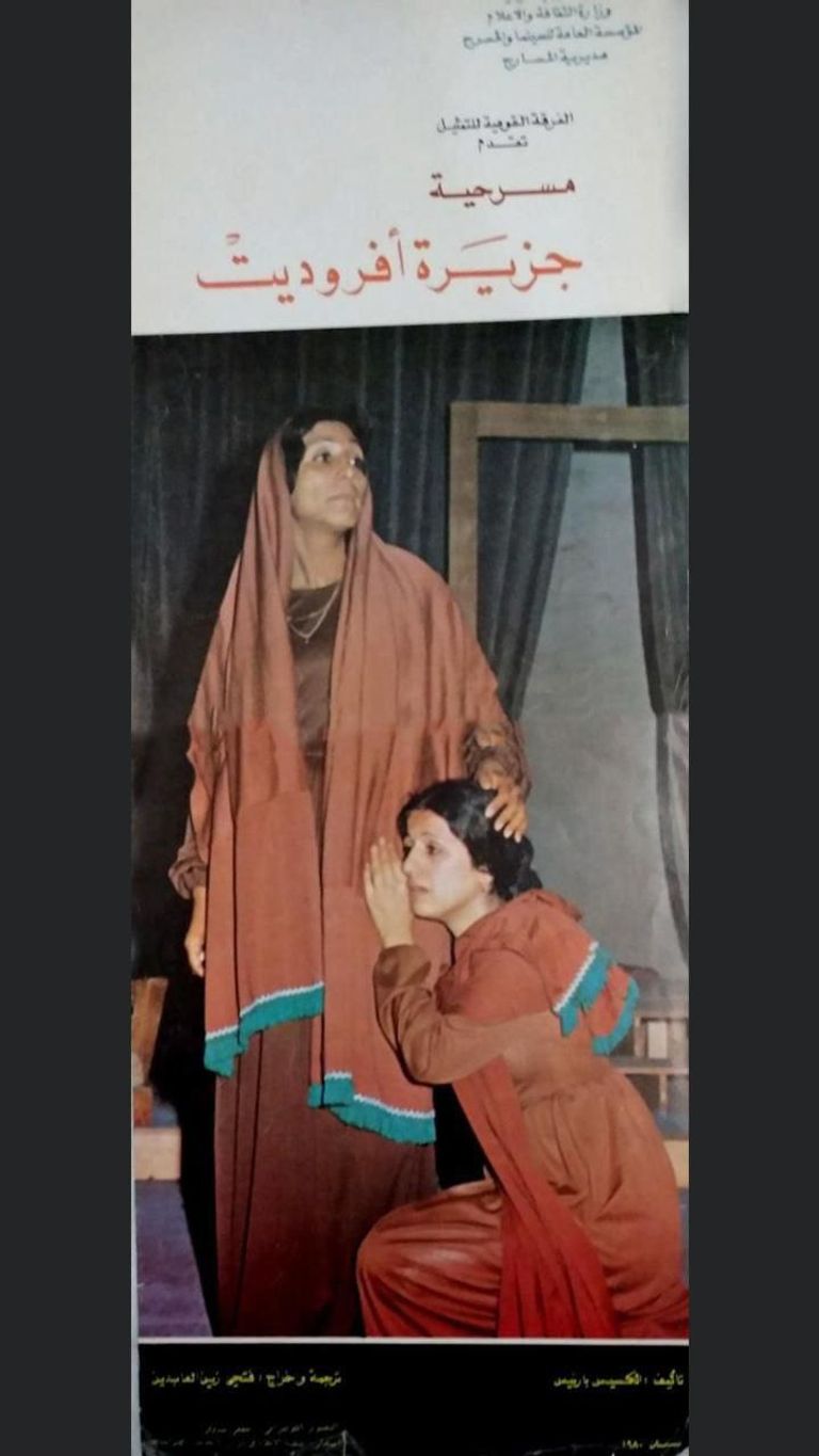 الفنانة هناء محمد - أرشيفية